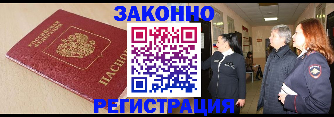 регистрация для школы в Башкортостане